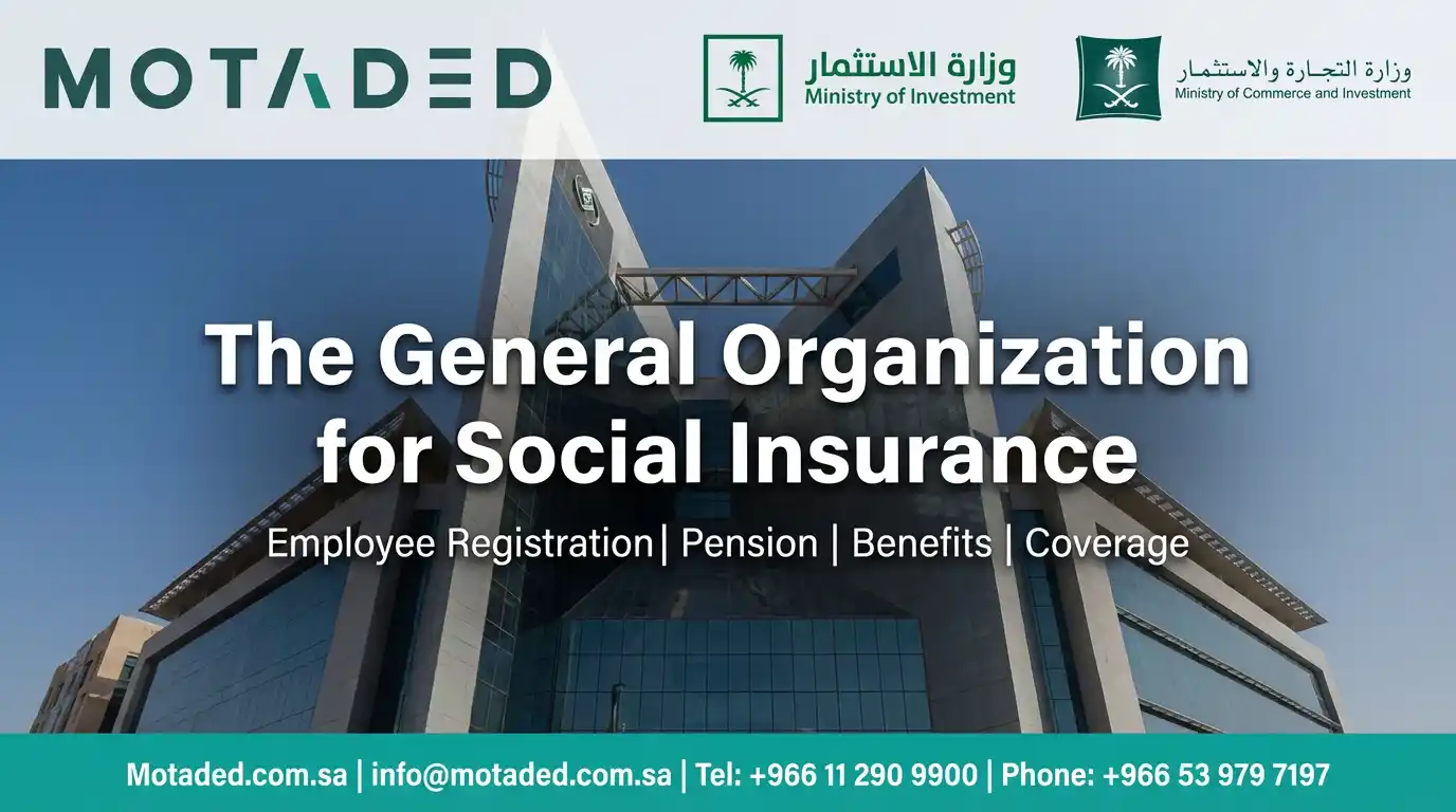 General Organization for Social Insurance