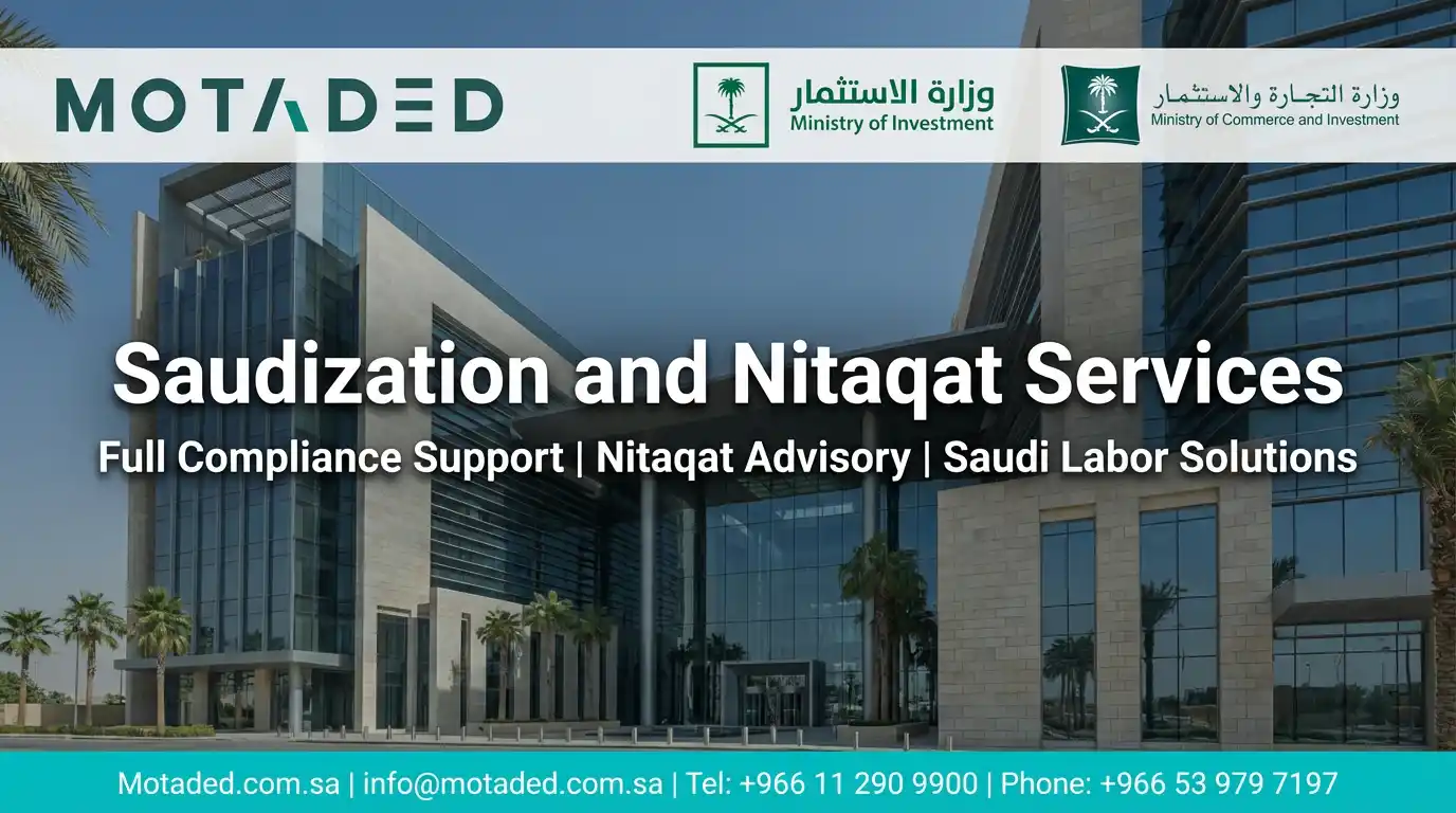 Developed Nitaqat System Saudi Arabia