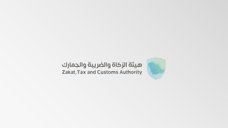Zakat, Tax and Customs Authority