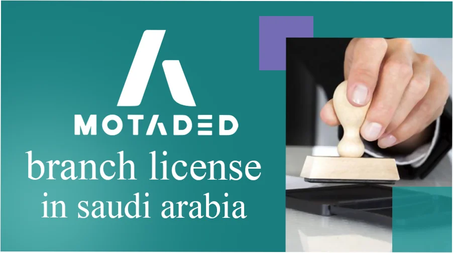Branch License in Saudi Arabia | Complete 2025 Guide