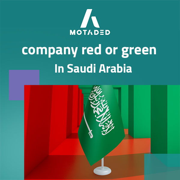 Company Red or Green Status: Compliance, and Business Impact