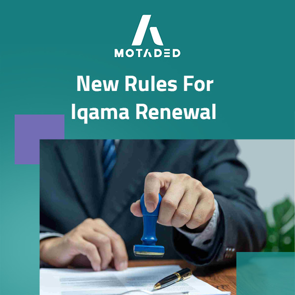 Get New Rules for Iqama Renewal in Saudi Arabia 2025