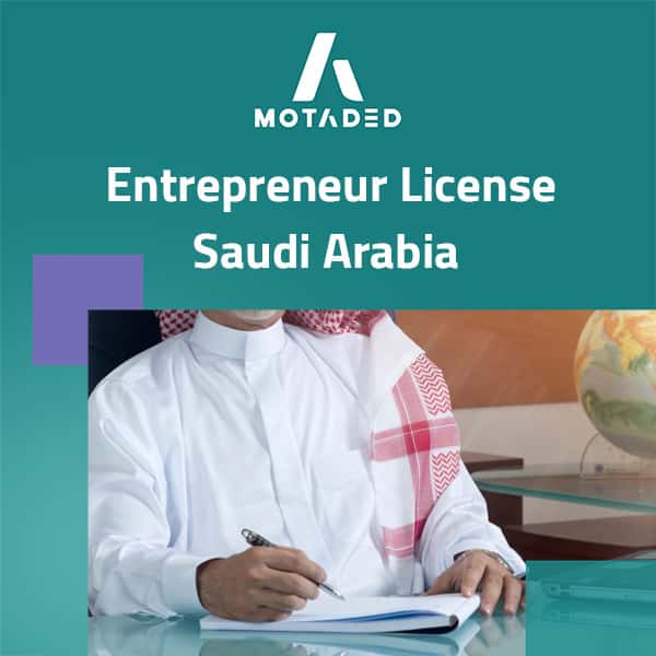 Entrepreneur License Saudi Arabia: Innovative Ventures