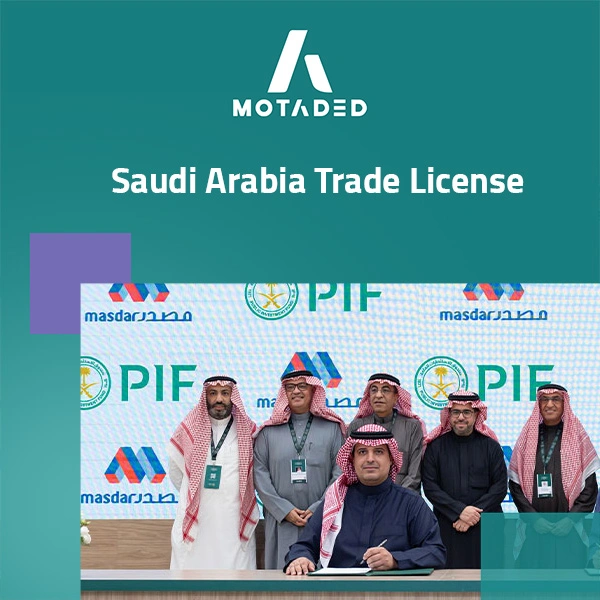 Saudi Arabia Trade License 2025: Costs, Types, and Process