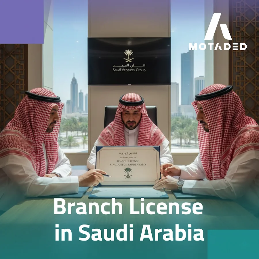 Branch License in Saudi Arabia | Complete 2025 Guide