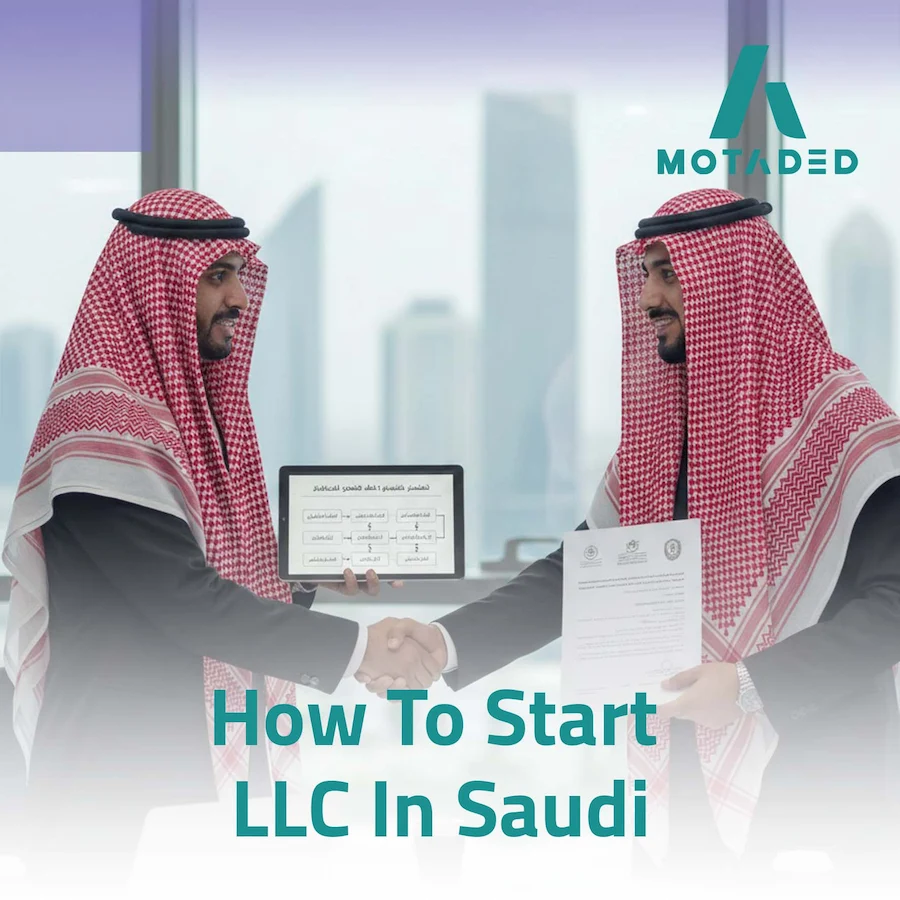 Key Features of how to start  llc in saudi Regulations 2025