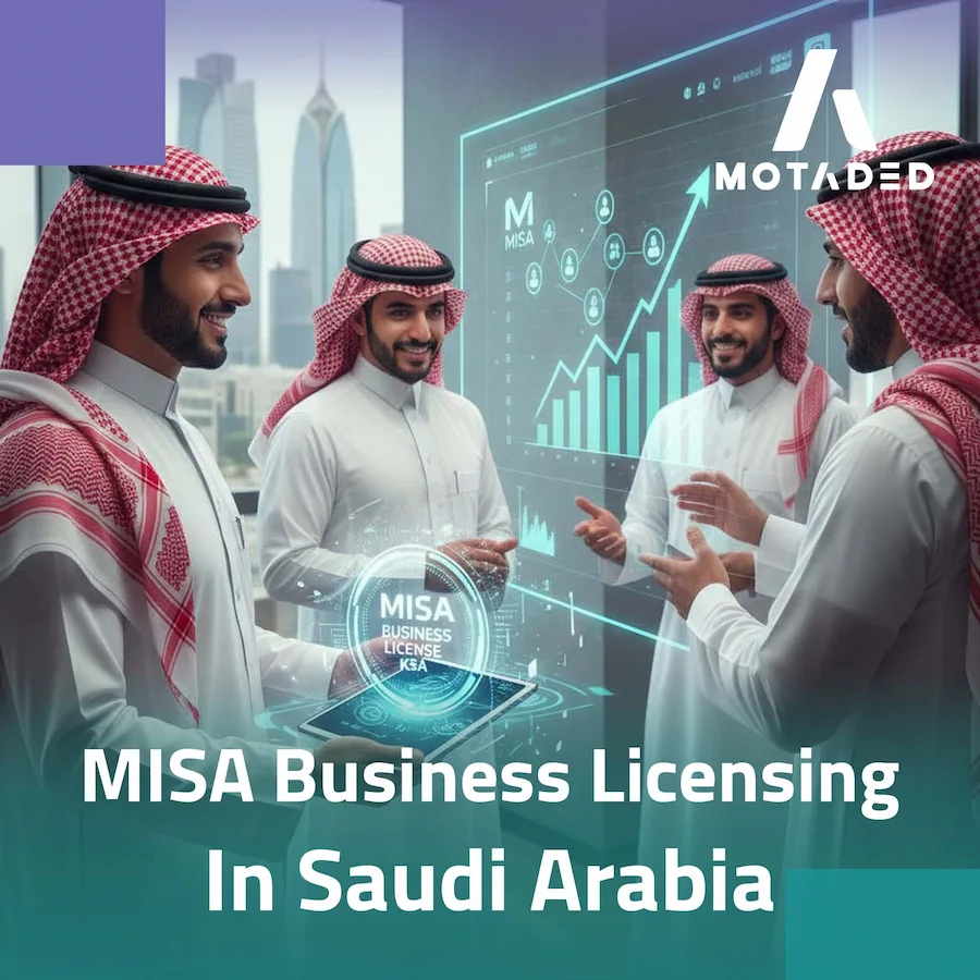 Ministère de l'Investissement en Arabie Saoudite 