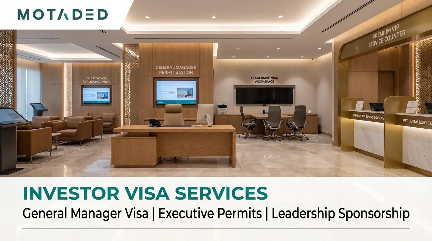 Issuing General Manager Visa via Qiwa 2026 | Investor Guide - Motaded