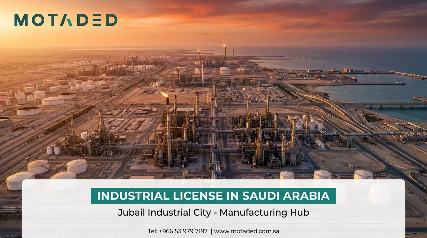 Industrial Cities in Saudi Arabia 2026 | Comprehensive Investment Guide - Motaded