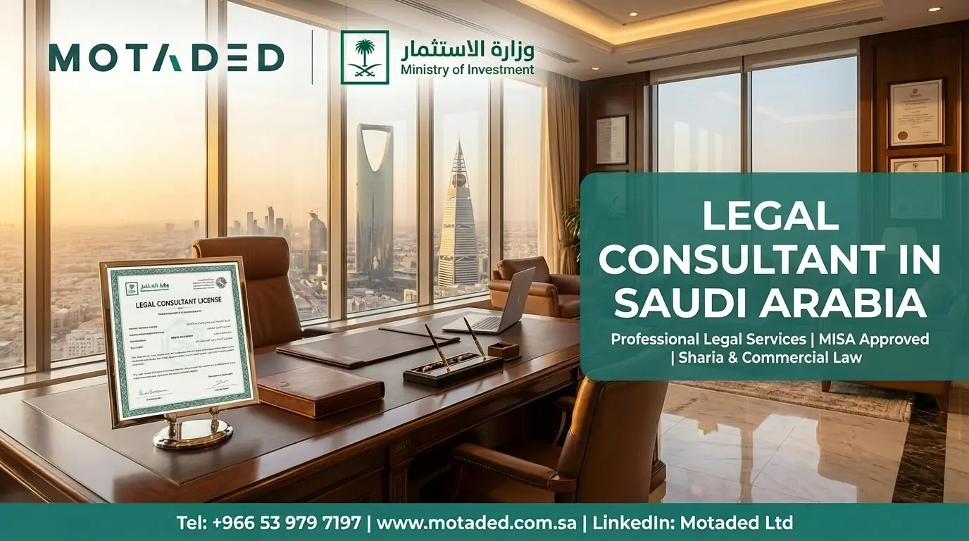 Legal Consultant in Saudi Arabia 2026 | Motaded Services for Investors in Saudi Arabia