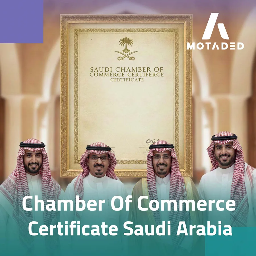 Chamber of commerce certificate Saudi Arabia: Uses