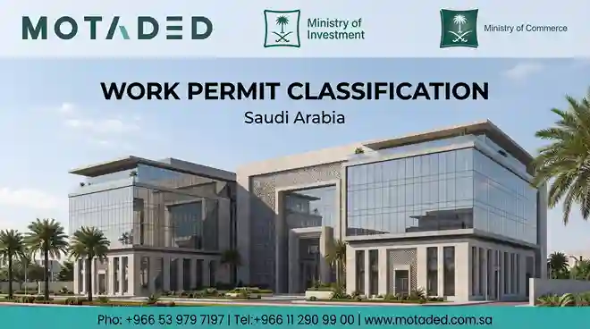 Work Permit Classification Saudi Arabia 2026 | Sovereignty & Compliance Guide - Motaded