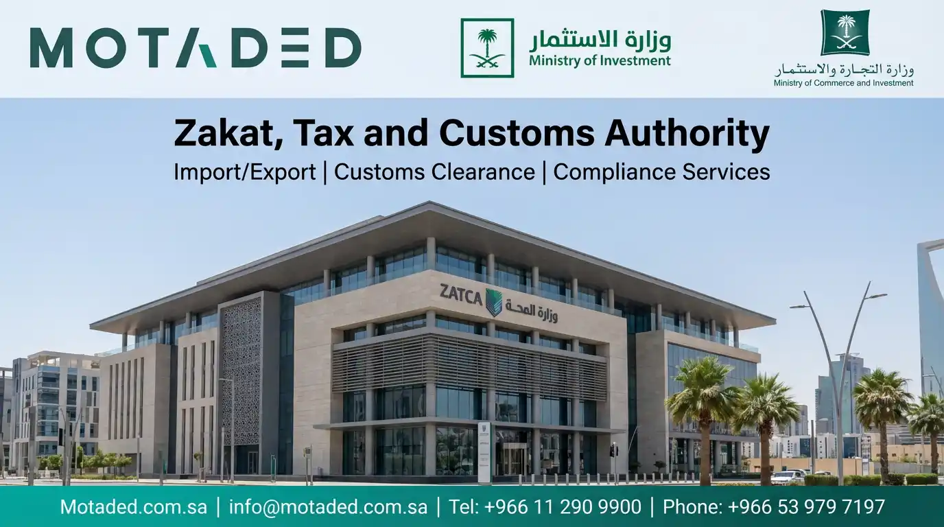 Zakat, Tax and Customs Authority (ZATCA) 2026 | Sovereignty & Compliance Guide - Motaded