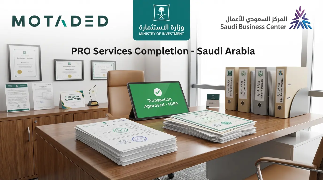 Strategic Guide to PRO & Government Relations Services in Saudi Arabia 2026: How Motaded Ensures Total Corporate Compliance