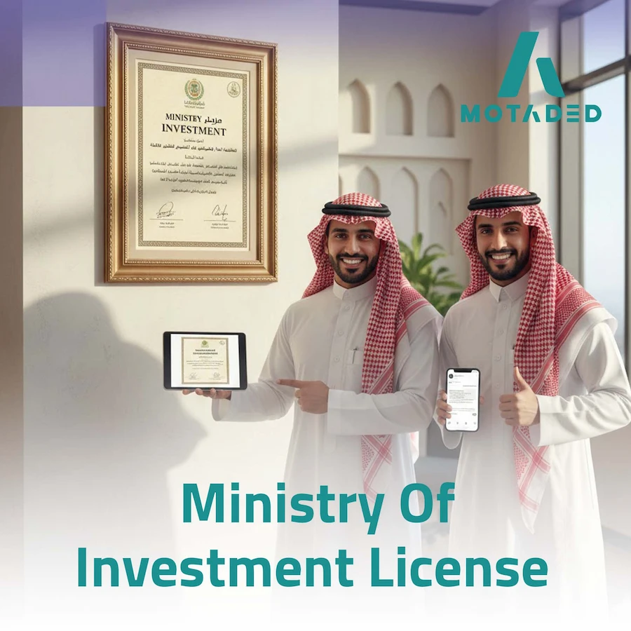 Ministry of Investment (MISA): Vision, Sectors, Services