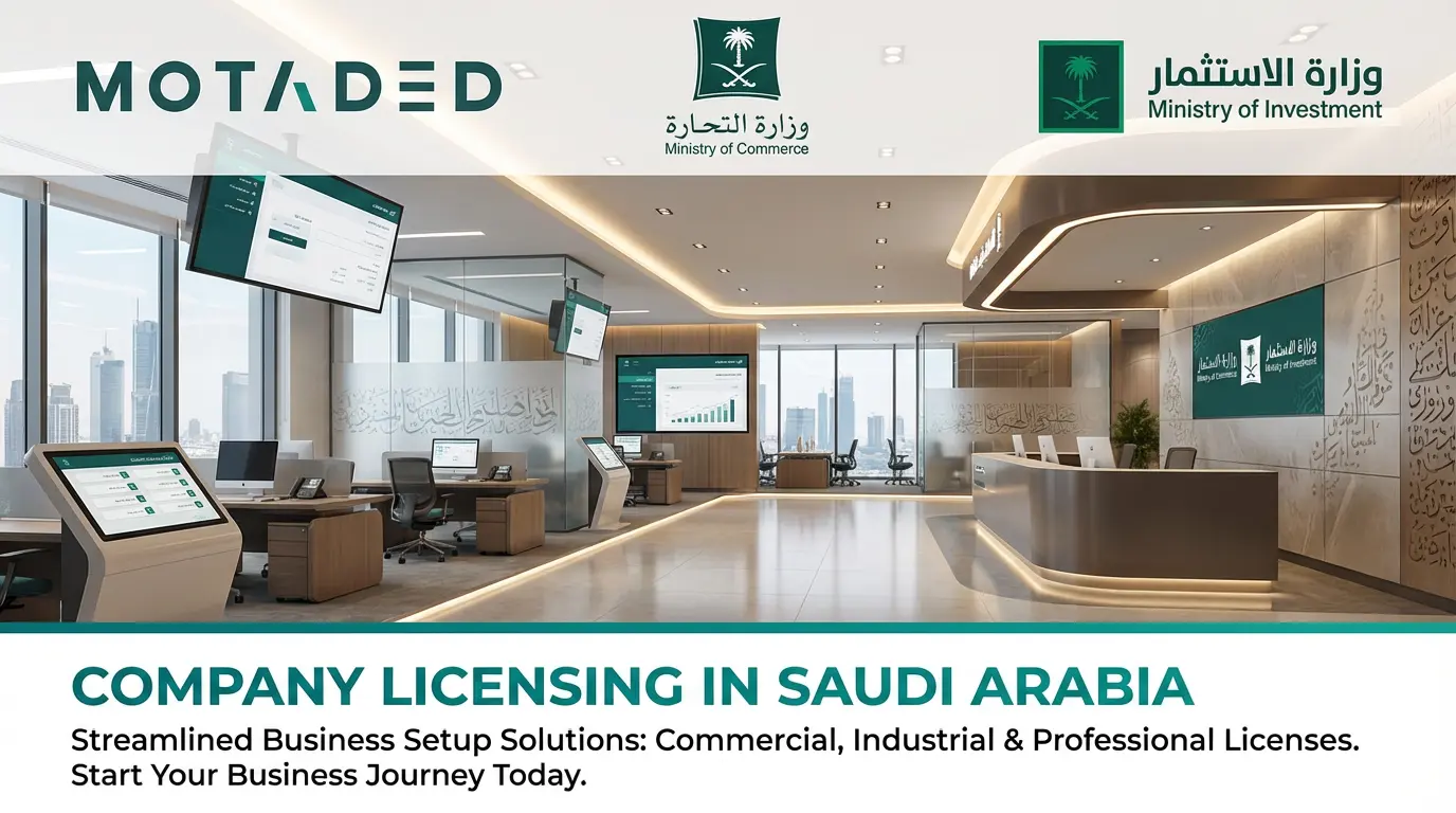 Company Licensing in Saudi Arabia