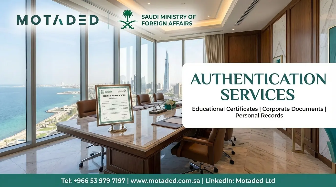 Ministry of Foreign Affairs