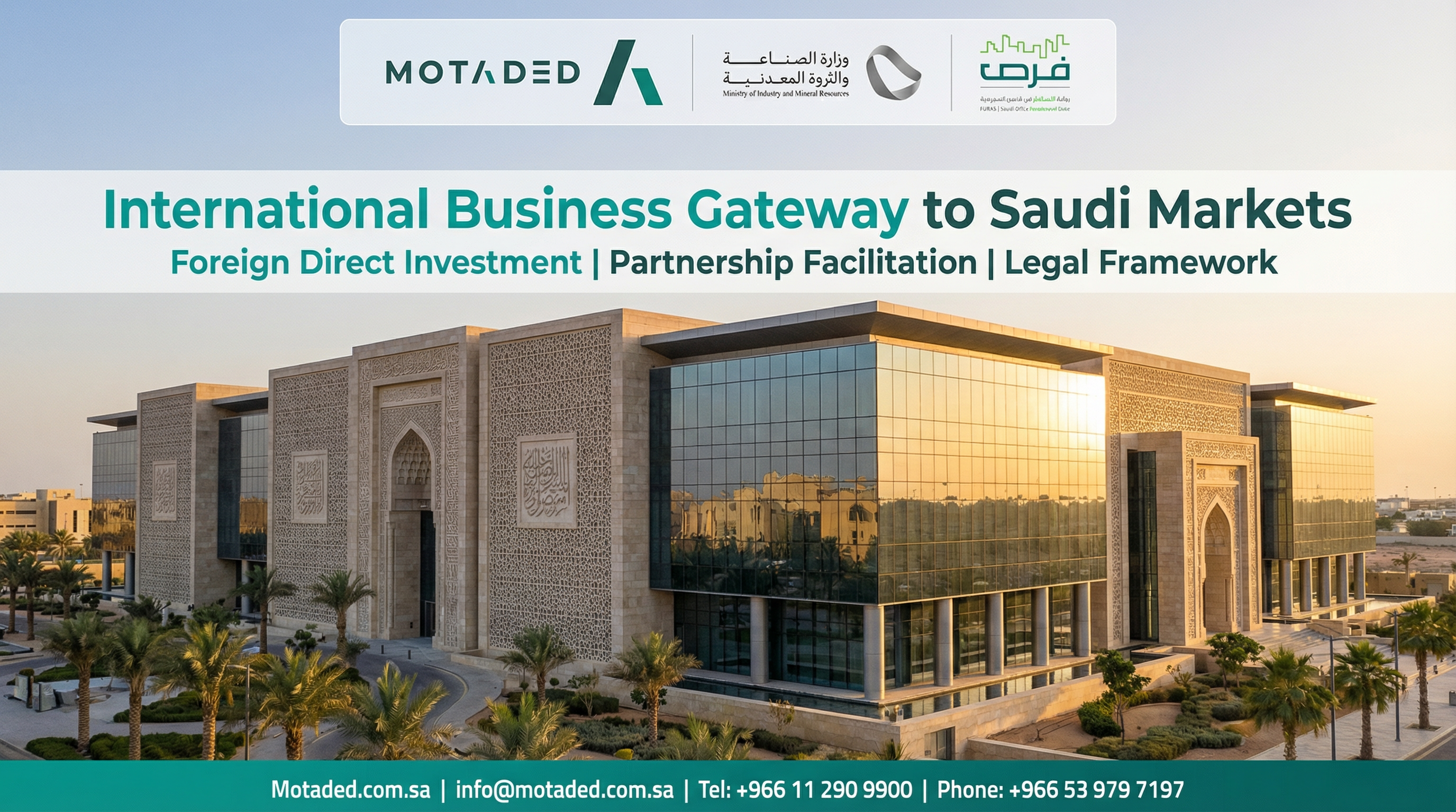 Foreign Investment in Saudi Arabia