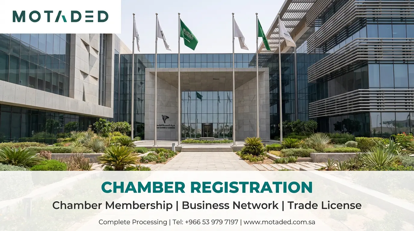 Riyadh Company Setup