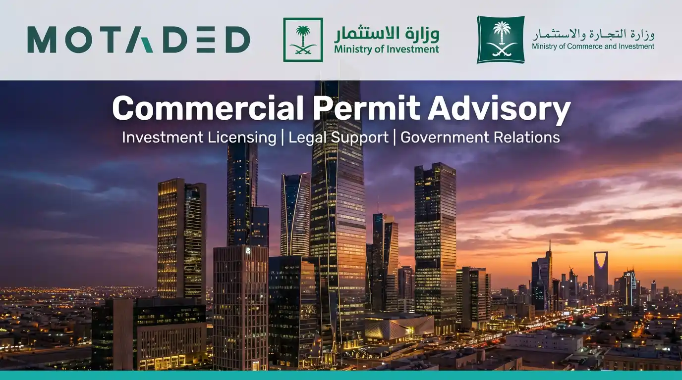 MISA Business Licensing Saudi Arabia