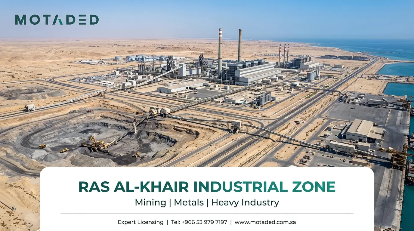 Industrial Cities in Saudi Arabia