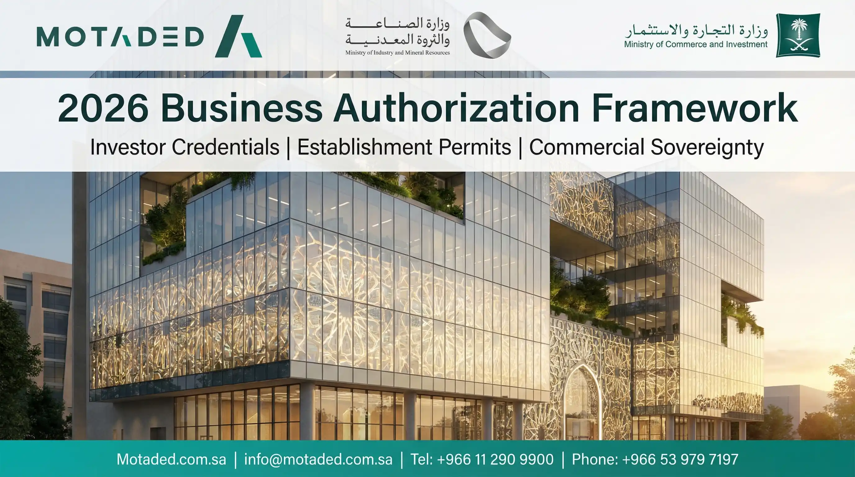 Investor License in Saudi Arabia