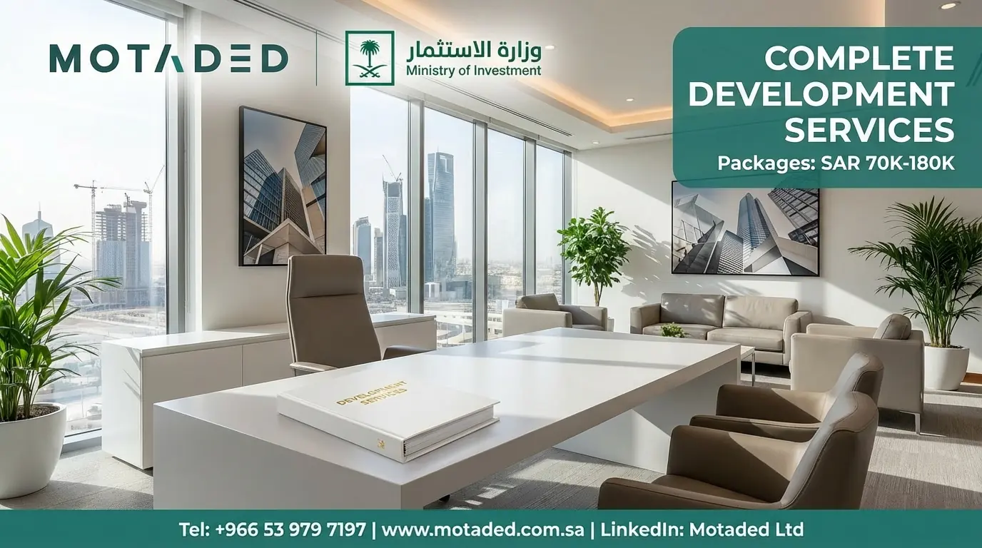 Comprehensive Development Rights in Saudi Arabia