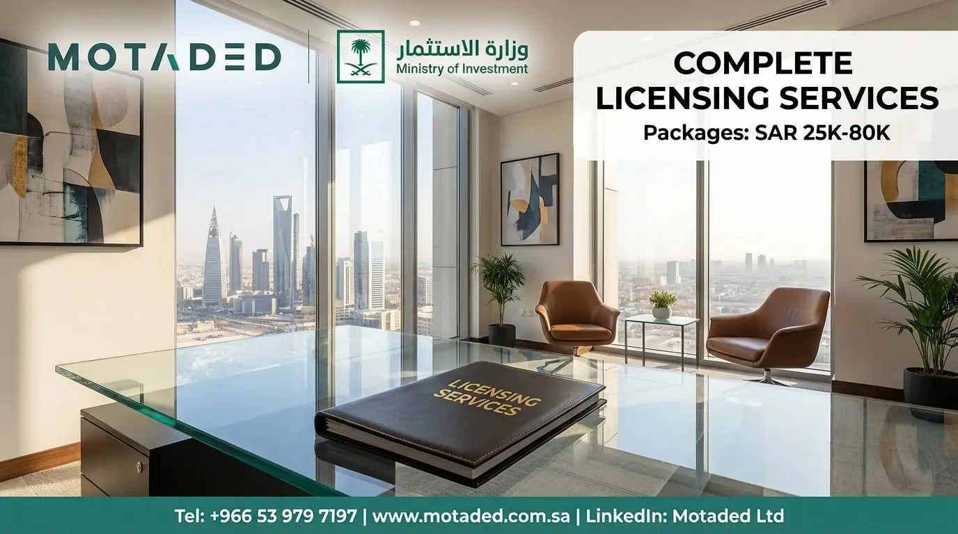 Professional Licenses in Saudi Arabia