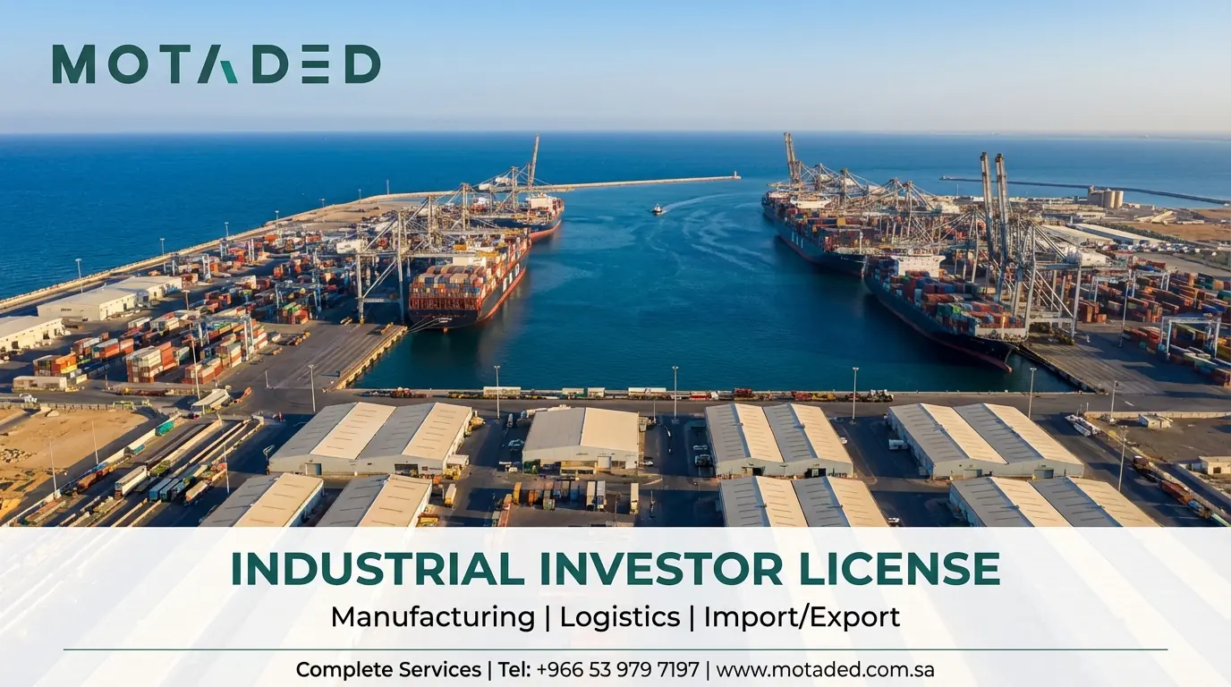 License Investor Saudi