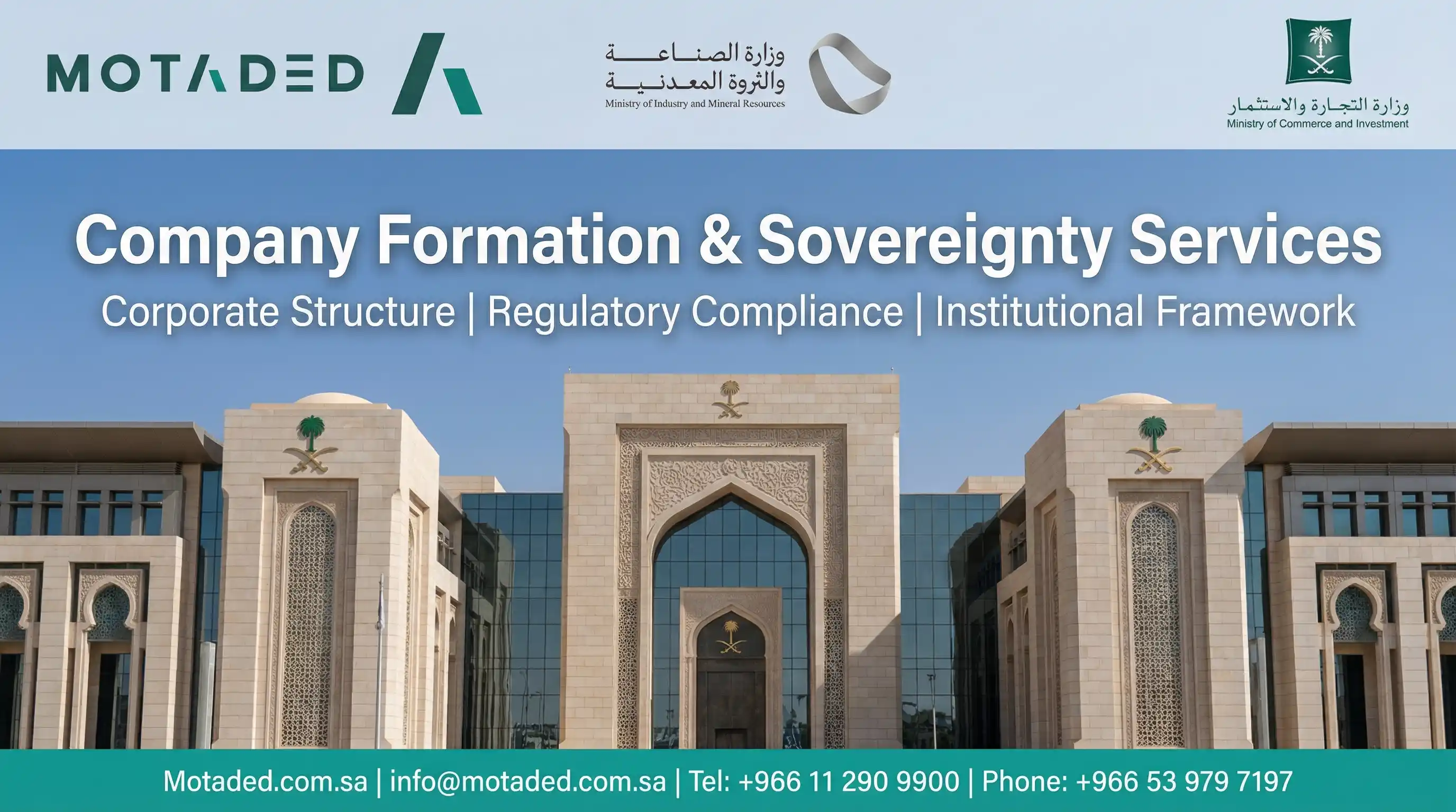 Investor License in Saudi Arabia