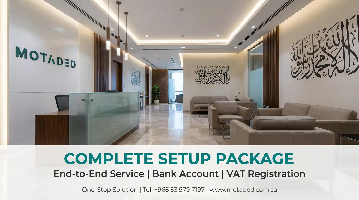 Company Setup in Riyadh