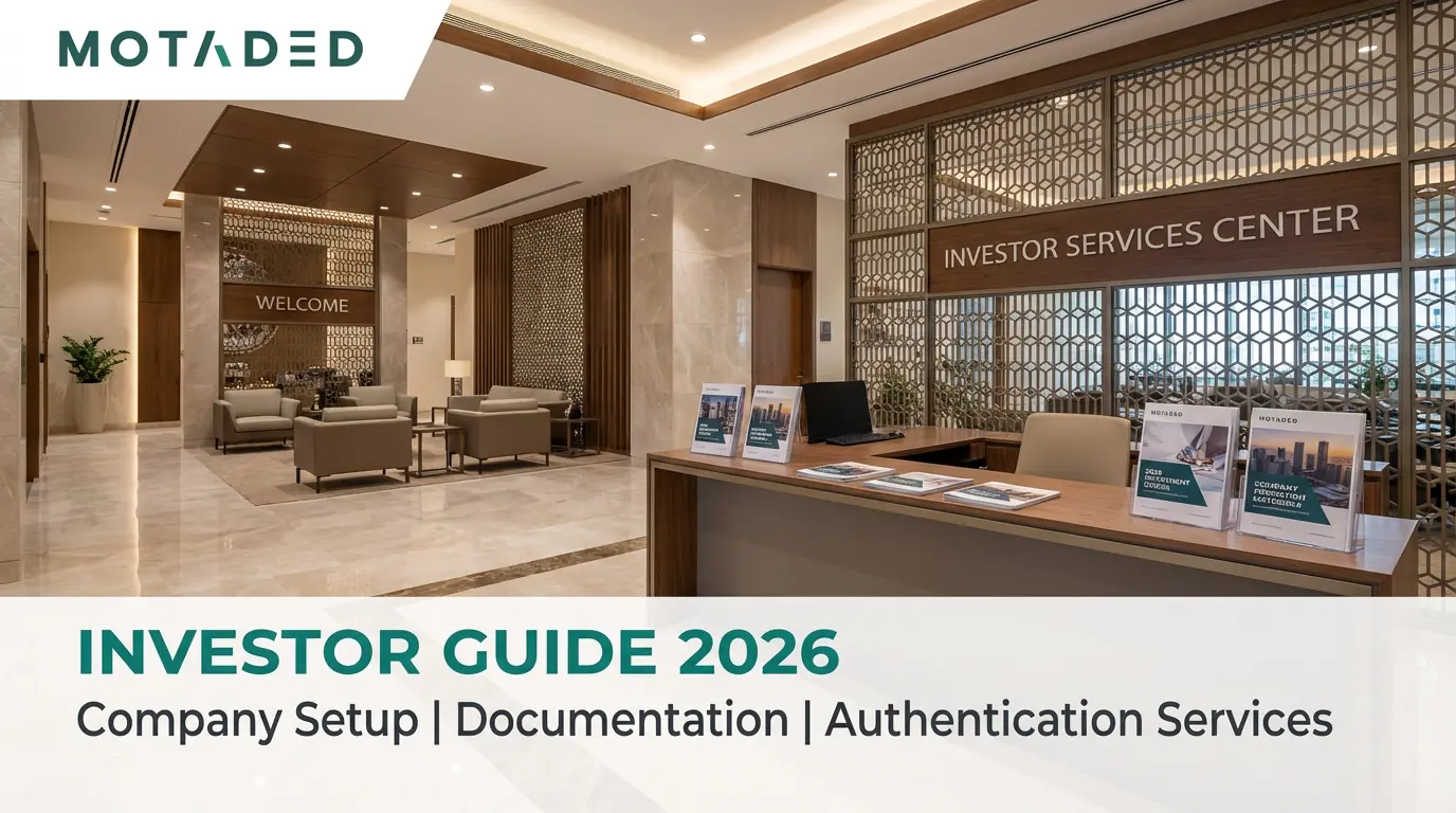 Document Authentication for Company Setup