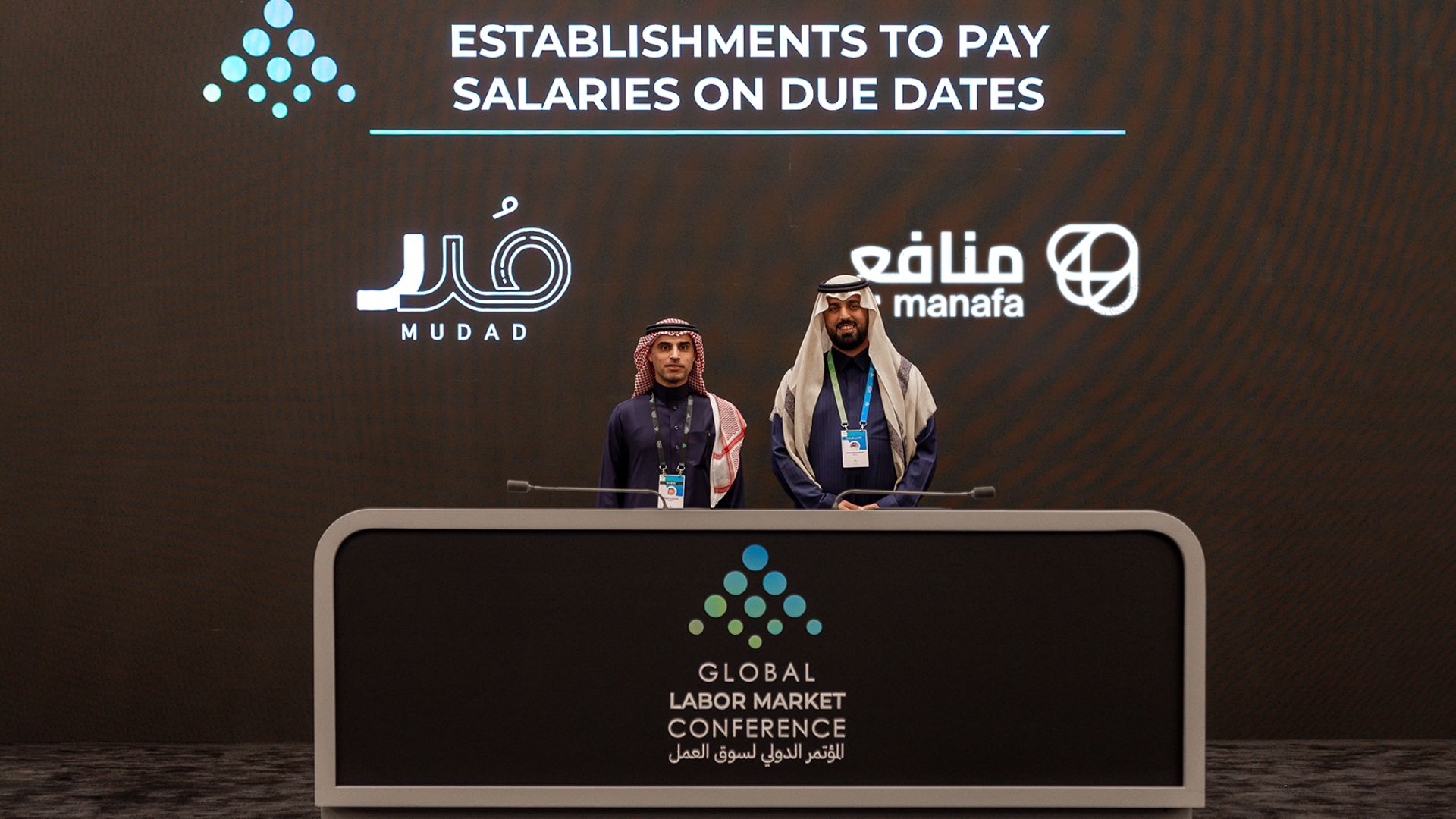 Mudad Platform and the Wage Protection System