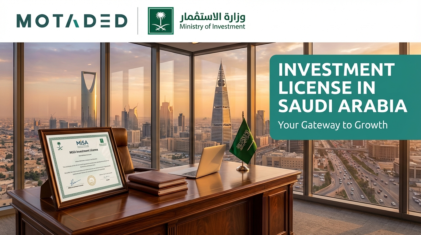 investment license in Saudi Arabia