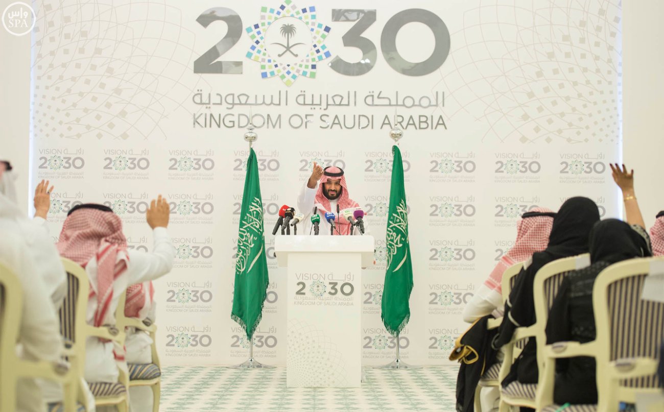 Saudi Vision 2030
