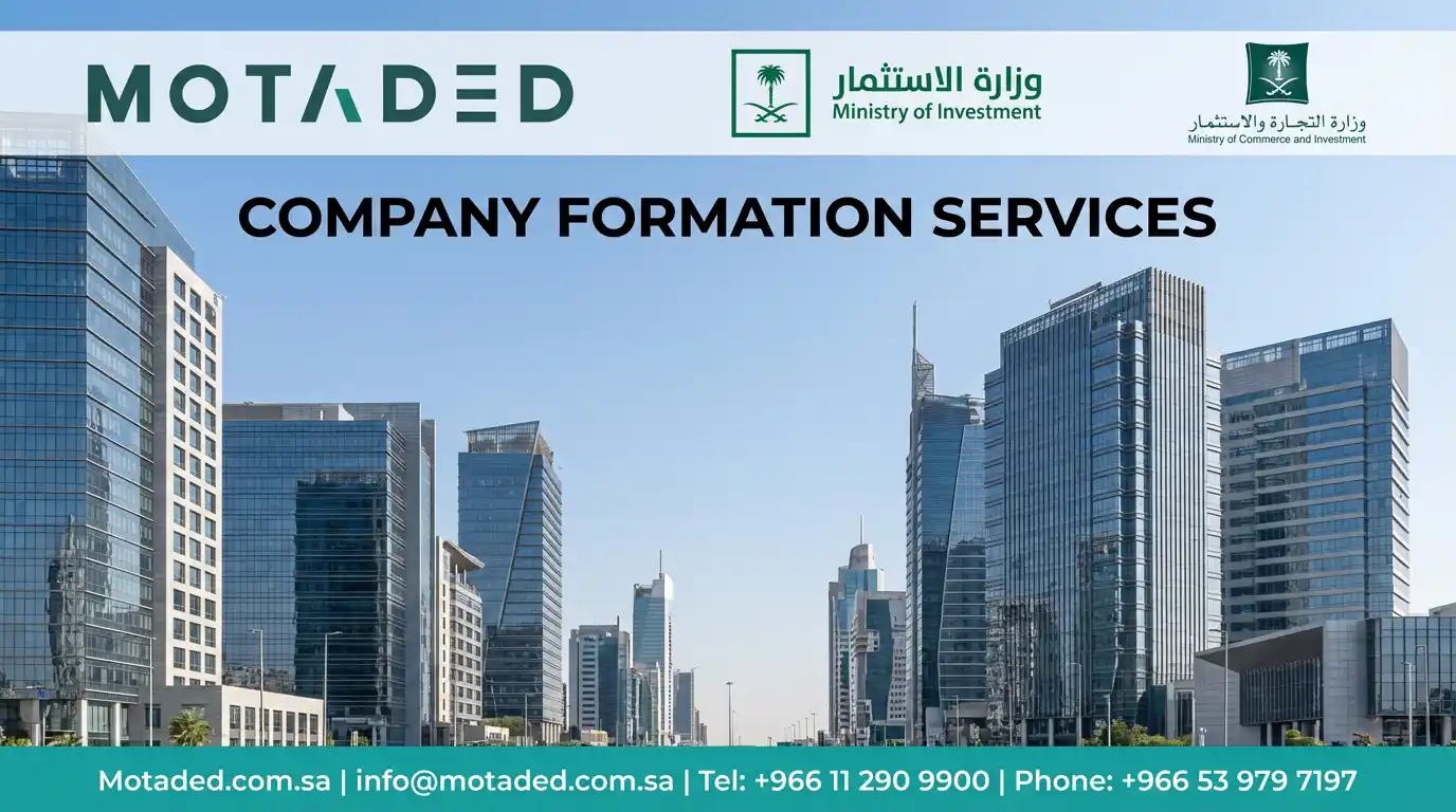 Business Setup in Saudi Arabia