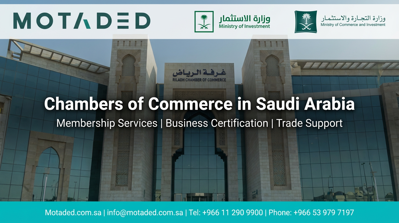 Chambers of Commerce in Saudi Arabia