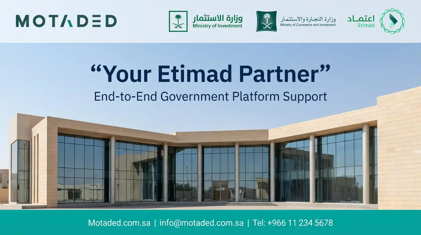 Etimad Platform