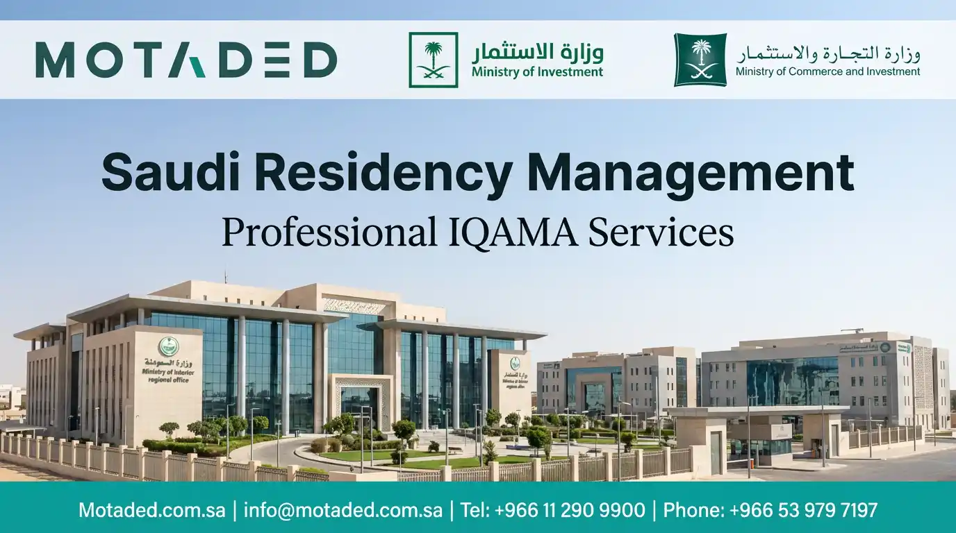 Residency and Work Permit Costs in Saudi Arabia