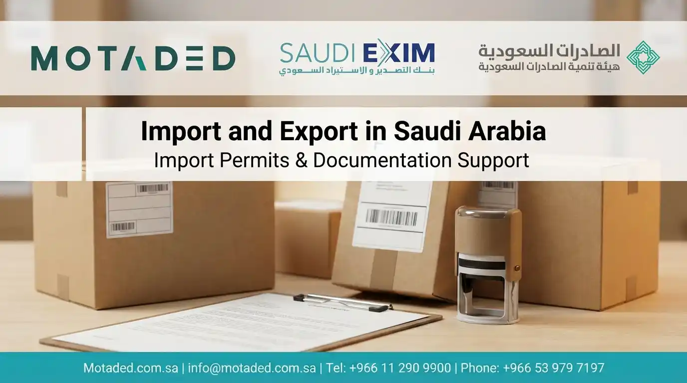 Import and Export in Saudi Arabia