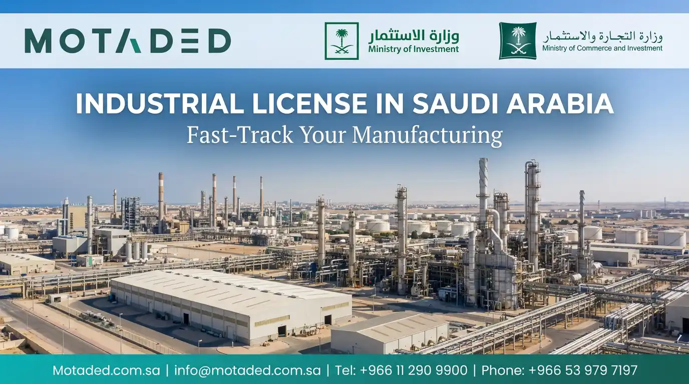 Industrial License in Saudi Arabia
