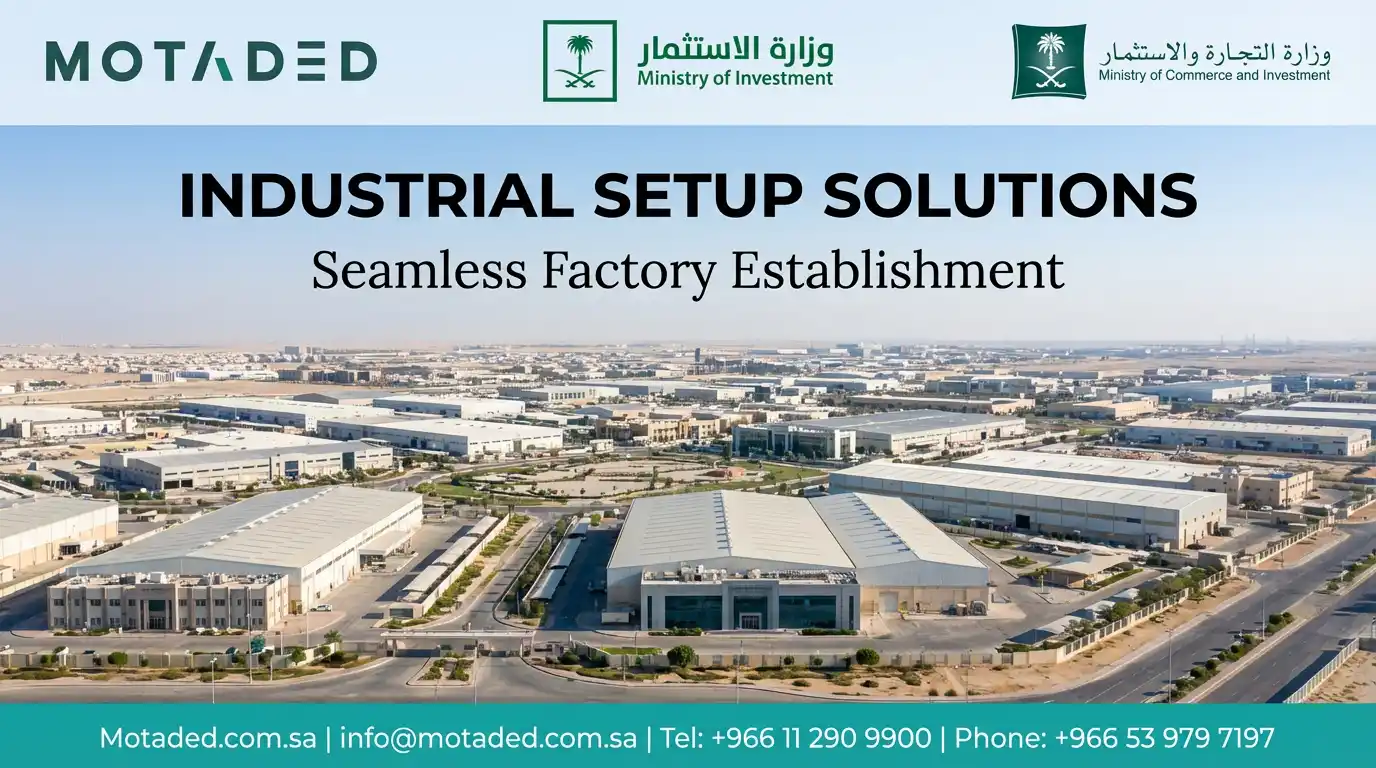 Industrial License in Saudi Arabia