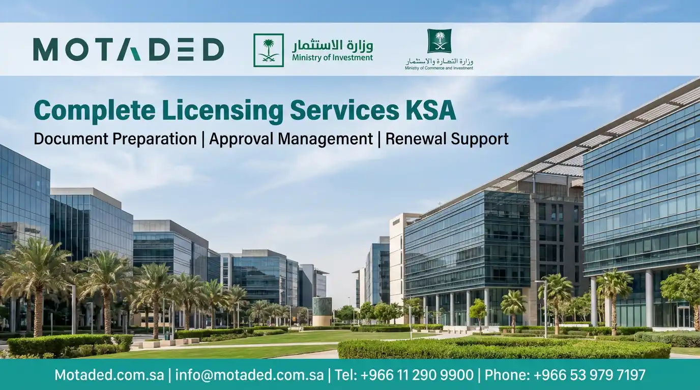 Company Formation and Investment Licensing Saudi Arabia