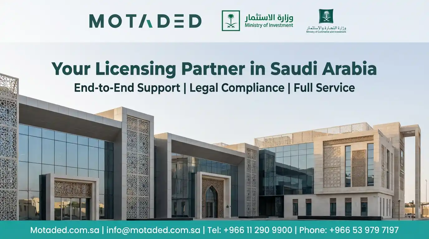 Company Formation and Investment Licensing Saudi Arabia