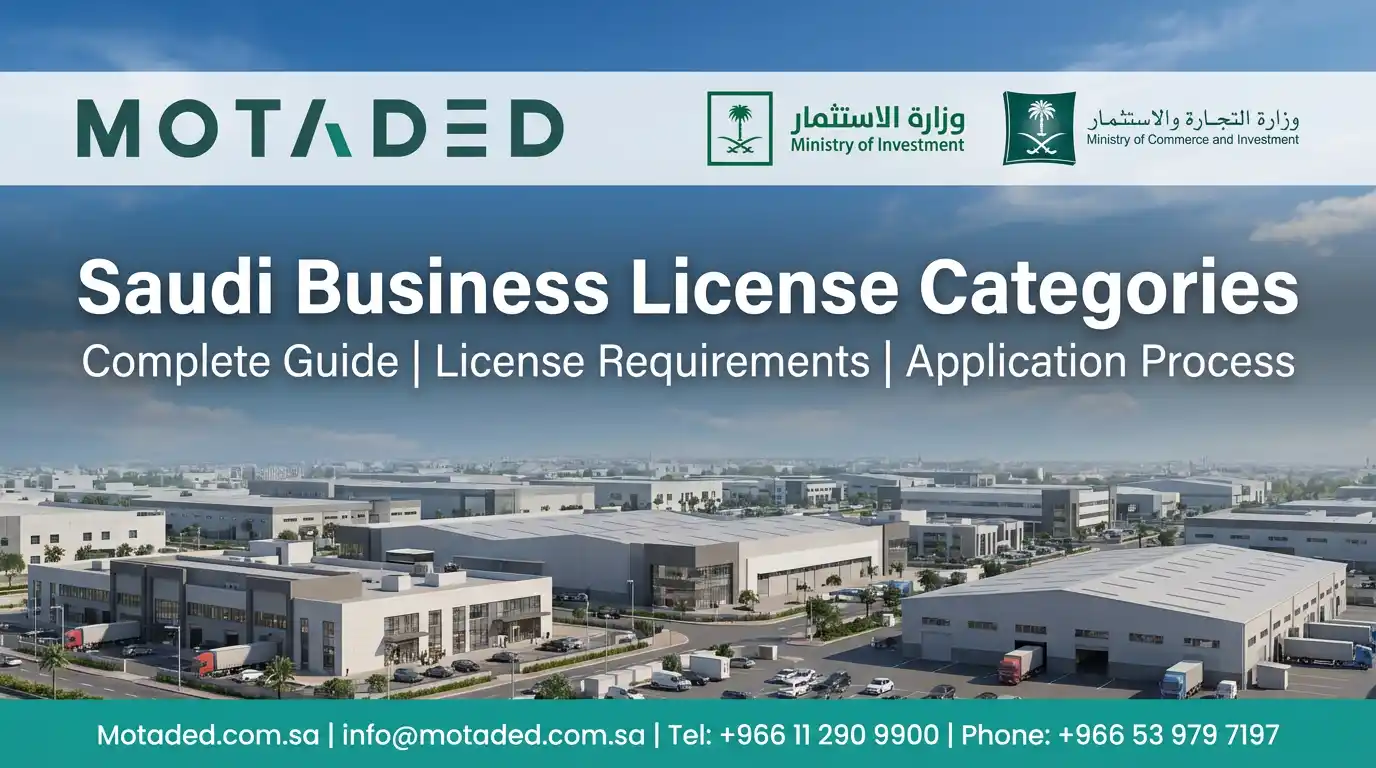 Business Licenses in Saudi Arabia