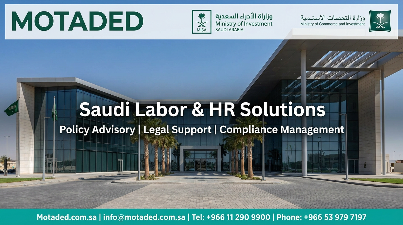 Ministry of Human Resources