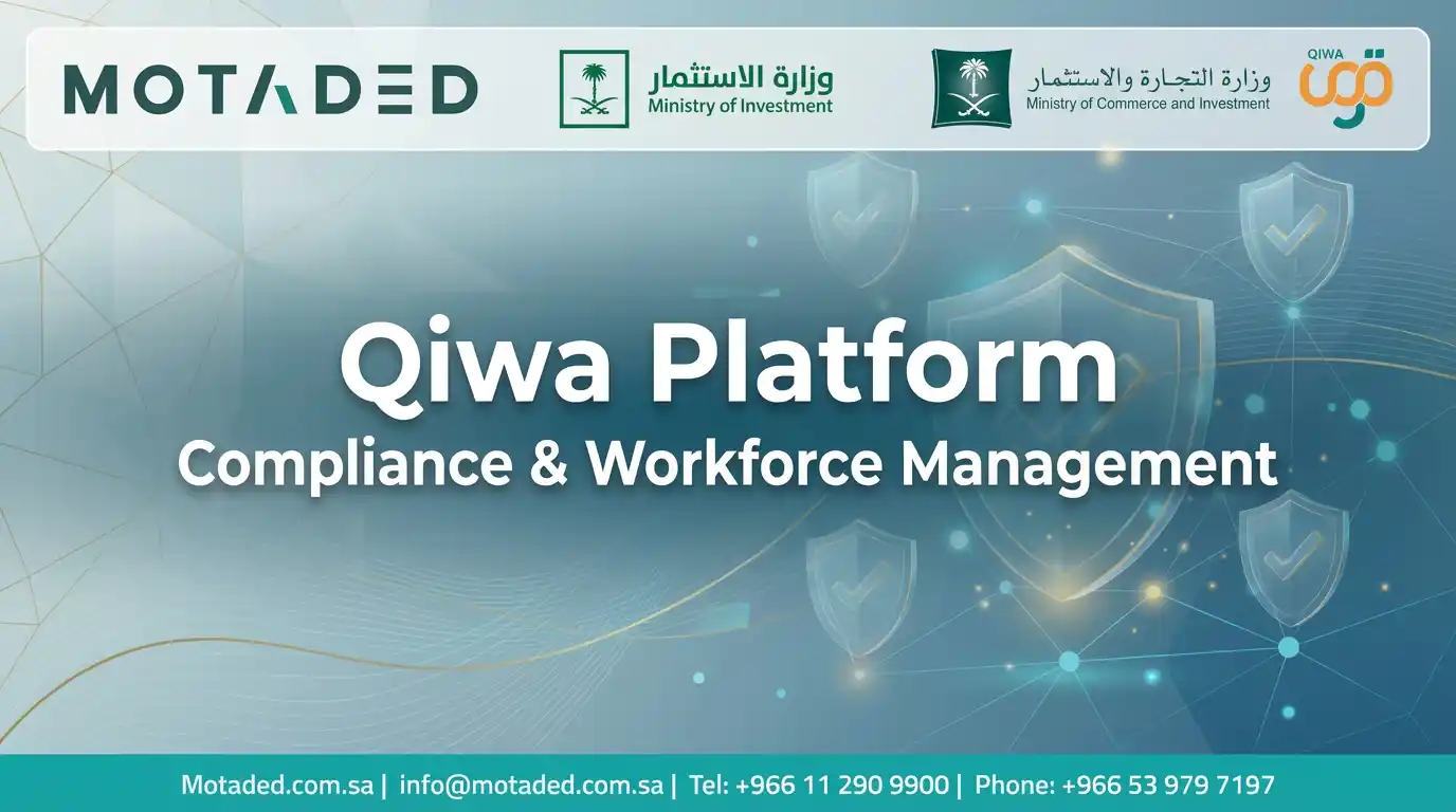 Qiwa Platform