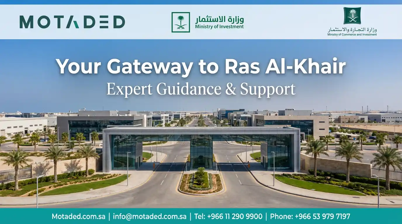 Ras Al-Khair Special Economic Zone