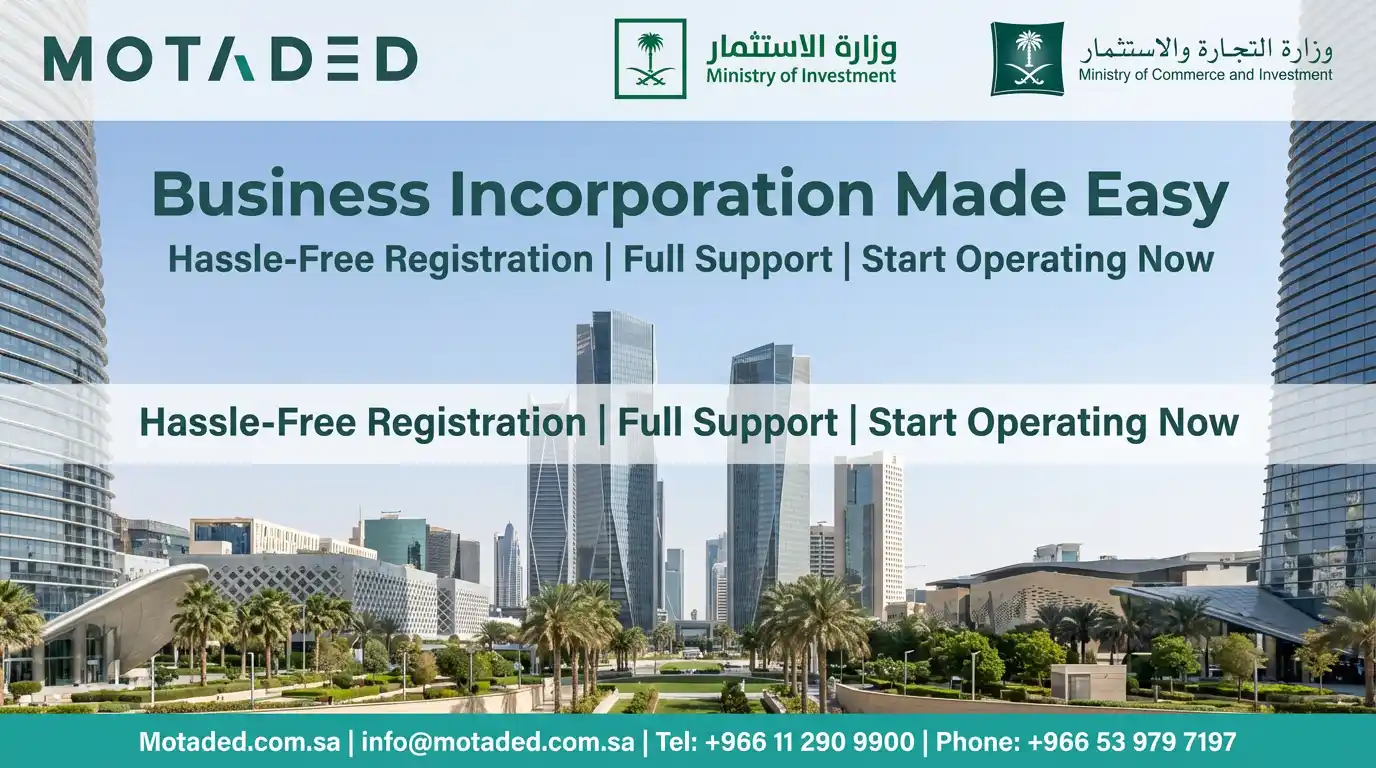 Register a Business in Saudi Arabia
