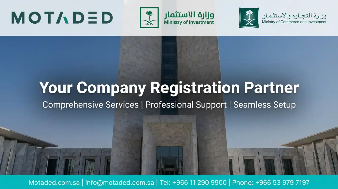Company Registration in Saudi Arabia